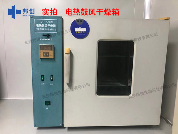 邦創(chuàng)-檢驗設備                