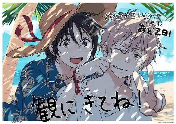 在线动漫免费观看 高清画质每日更新