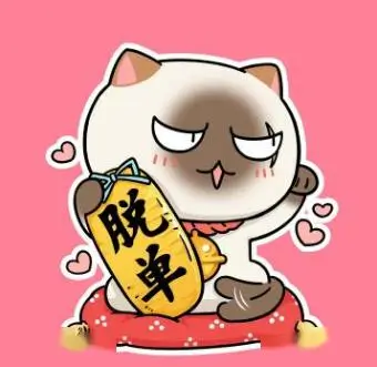 用户 半糖不加冰 头像